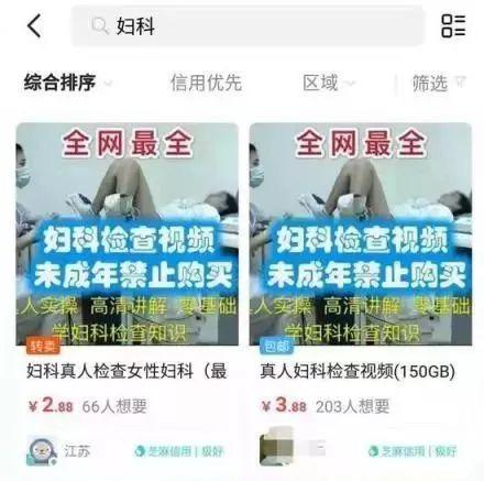 26萬人參與，韓國“N號房”事件驚動FBI 暗網下的罪惡與全民反偷拍運動